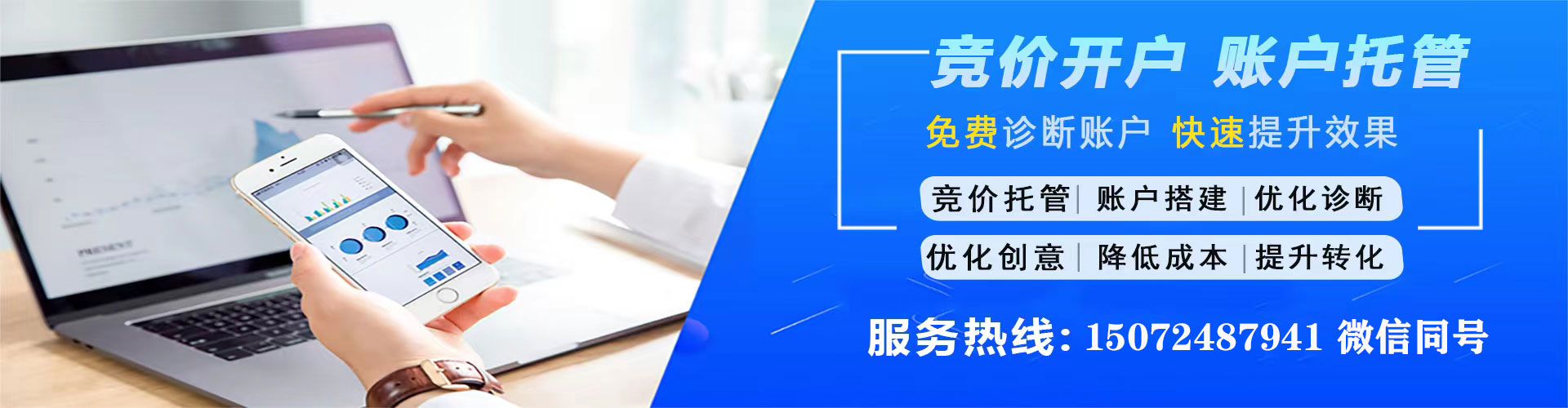 句容百度如何推广