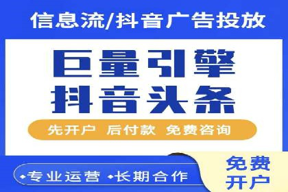竞价排名案例：行业领先企业经验