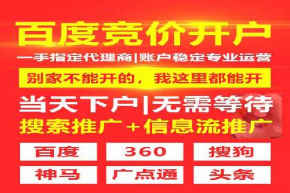 百度搜索推广的竞价排名机制及效果评估
