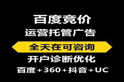 百度网络推广案例精选：助力企业快速提升知名度